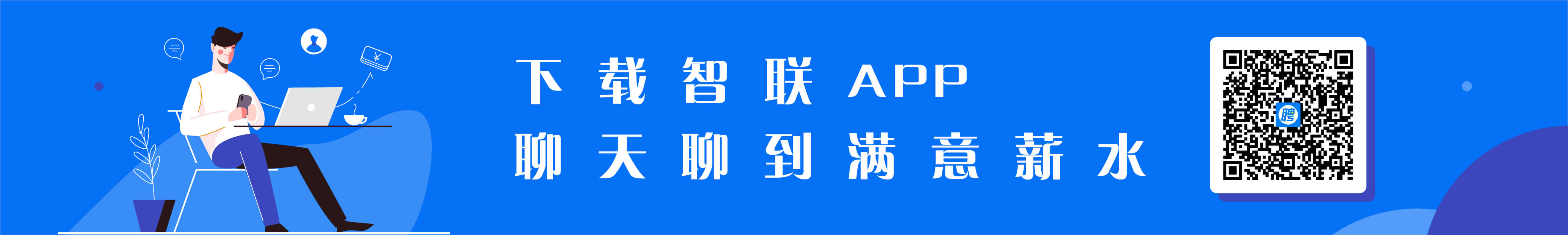 电子 电器设备工程师招聘 最新电子 电器设备工程师人才招聘信息 智联招聘官网
